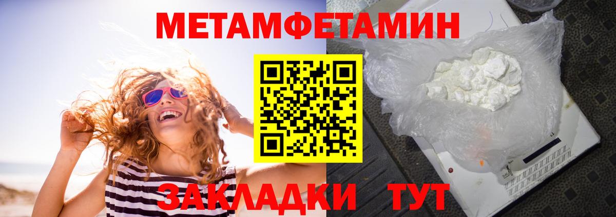 Дзержинск  АМФЕТАМИН  Вход с VPN  АМФ VHQ 