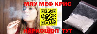 синтетический гашиш Канаш