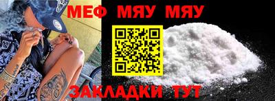альфа пвп VHQ Камышлов