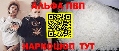 прущие крисы Ипатово