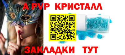 альфа пвп VHQ Изобильный