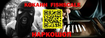 альфа пвп VHQ Камышлов
