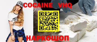 альфа пвп VHQ Камышлов