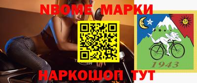 мяу мяу кристалл Ирбит