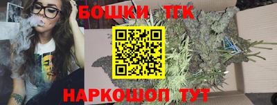 синтетический гашиш Канаш