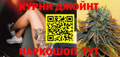 прущие крисы Ипатово