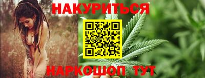 мяу мяу кристалл Ирбит