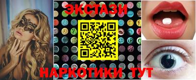 прущие крисы Ипатово