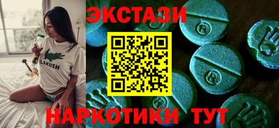 прущие крисы Ипатово