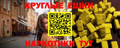 мяу мяу кристалл Ирбит