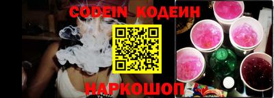 прущие крисы Ипатово