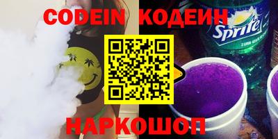 прущие крисы Ипатово