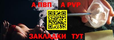синтетический гашиш Канаш