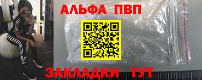 синтетический гашиш Канаш