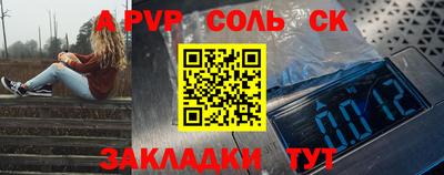 мяу мяу кристалл Ирбит
