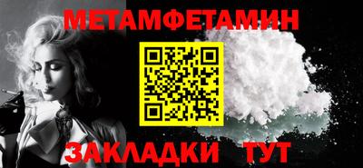 мяу мяу кристалл Ирбит