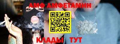 альфа пвп VHQ Камышлов