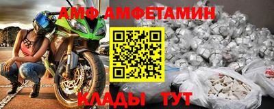 прущие крисы Ипатово