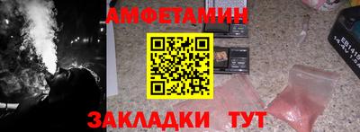 синтетический гашиш Канаш