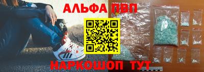мяу мяу кристалл Ирбит