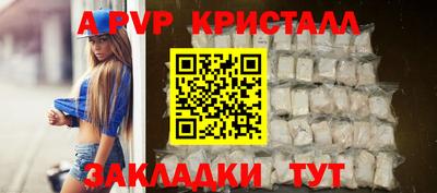 альфа пвп VHQ Камышлов