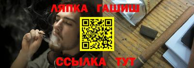 синтетический гашиш Канаш