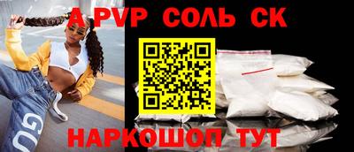 альфа пвп VHQ Изобильный