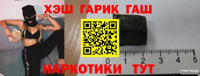 альфа пвп VHQ Камышлов