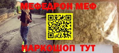 прущие крисы Ипатово