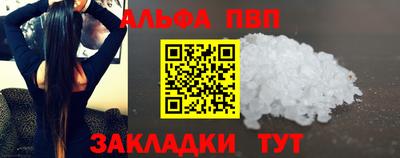 синтетический гашиш Канаш