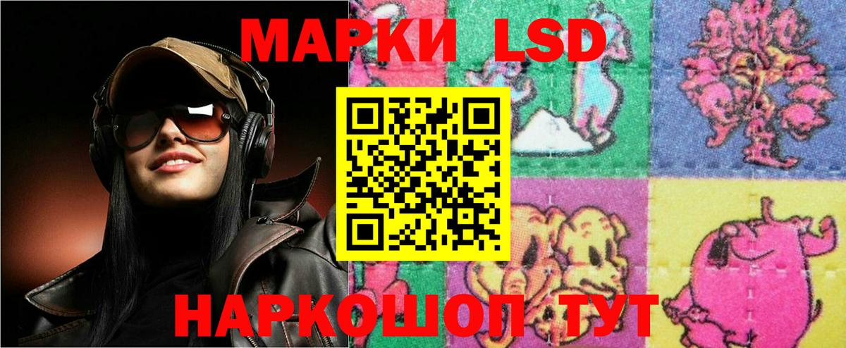 Лсд 25 экстази ecstasy  Вход с VPN  ЛСД экстази  Лсд 25 экстази ecstasy  ОМГ ОМГ зеркало  Дзержинск 