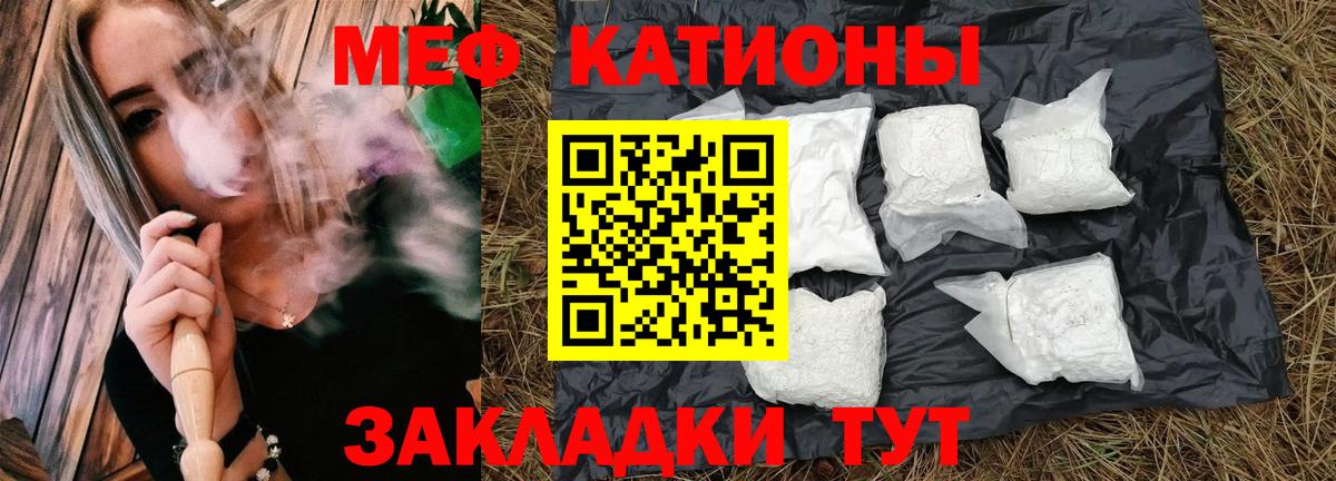 МЯУ-МЯУ мука  Вход с VPN  Дзержинск 