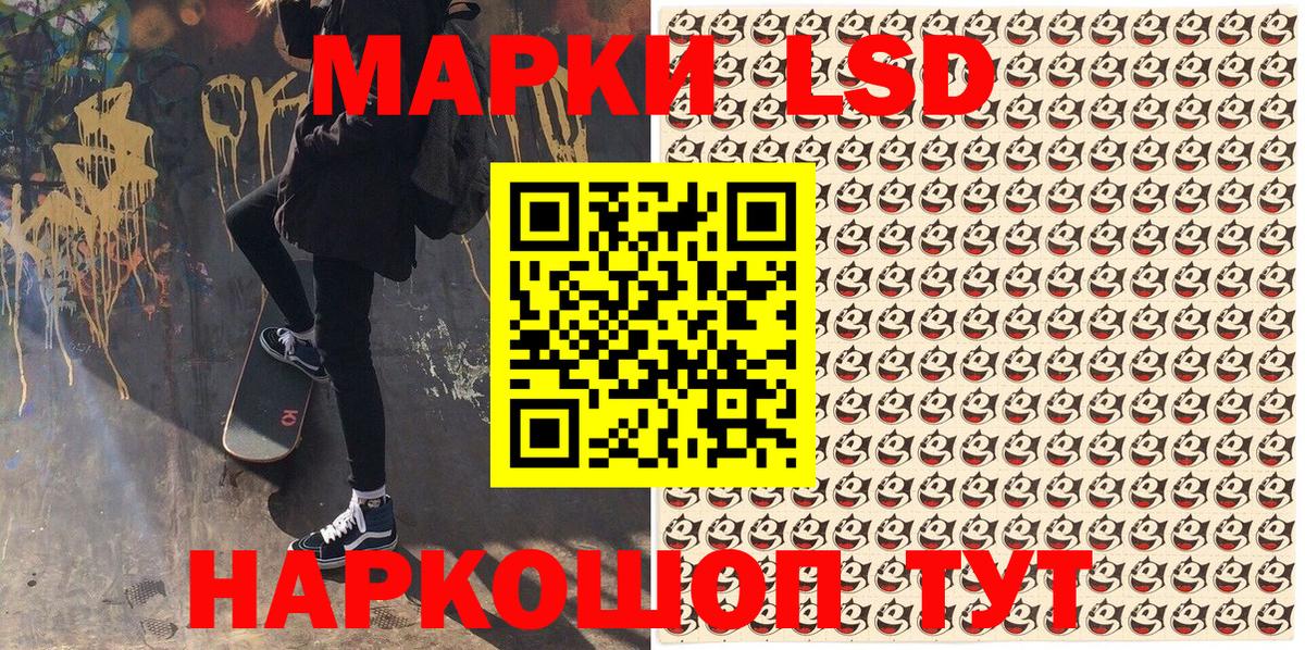 Дзержинск  Марки NBOMe 1500мкг  Марки NBOMe 1500мкг  Марки 25I-NBOMe  Вход с VPN 