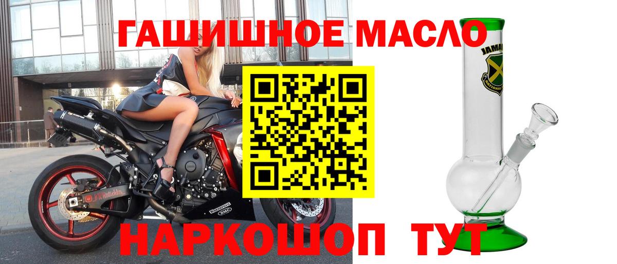 ТГК вейп с тгк  Дистиллят ТГК вейп  Вход с VPN  Дзержинск 