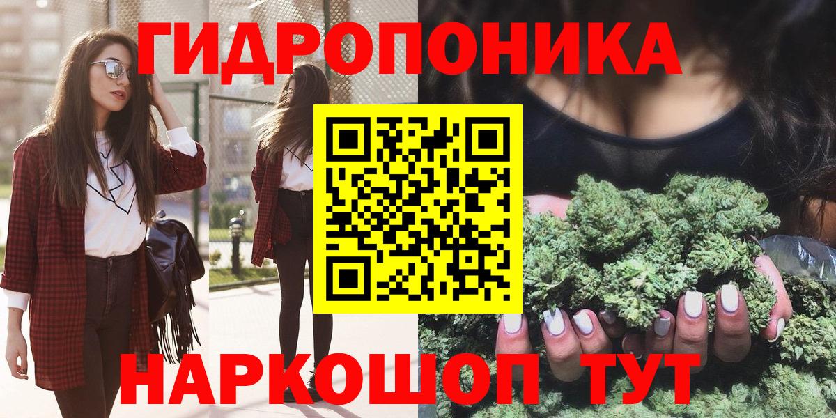 Бошки марихуана семена Дзержинск